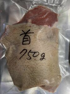 獲れたて！　猪肉　首肉　750g 　冷凍品　クール便　福岡県産　1万円以上送料無料！（北海道・沖縄・離島除く）