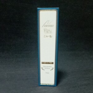 ニューモ 薬用 75ml