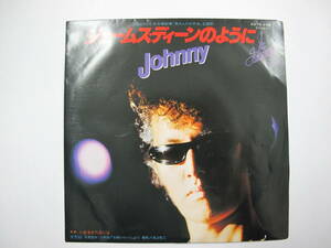 johnny ジェームスディーンのように　レコード　EP　②