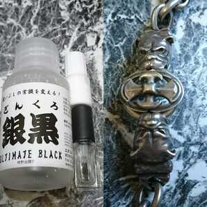 銀黒 シルバー 指輪 SV925 リング 燻し いぶし液 燻液 燻し液 アートクレイシルバー シルバークラフト 彫金 燻 925
