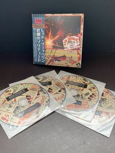 即決 Empress Valley Led Zeppelin 4CD 終劇のソリチュード
