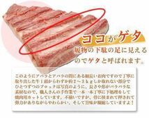 激うま！☆ブラックアンガス肉厚中落ちカルビ(ゲタカルビ) お買得品！同梱可能！_画像2