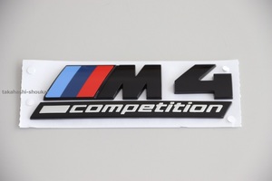 ◎BMW純正 M4コンペティション リア ブラック エンブレム G82/G83 【New 4シリーズ Competition Package】