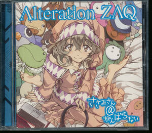 ザックZAQ/Alteration オルタレーション(通常盤)★ささみさん@がんばらない