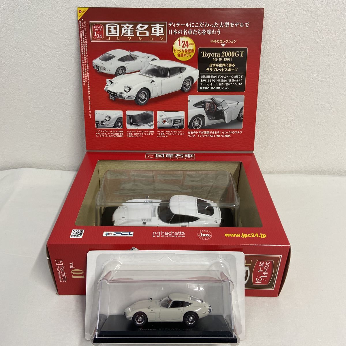 2025年最新】Yahoo!オークション -トヨタ2000gt 完成品の中古品