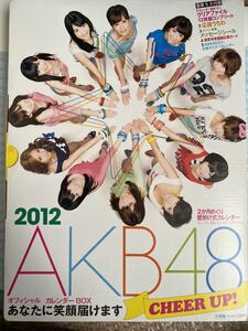 AKB48 2012年福袋セット　中身ほぼ未開封　バックつき　大島優子　前田敦子　小嶋陽菜　指原莉乃高橋みなみ柏木由紀　NMB48 SKE48 HKT48