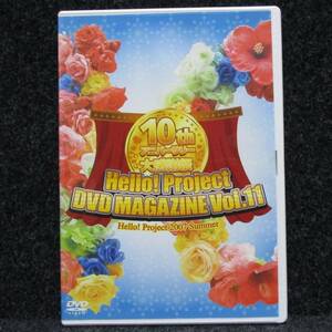 [DVD] Hello! Project DVD MAGAZINE VOL.11 DVDマガジン