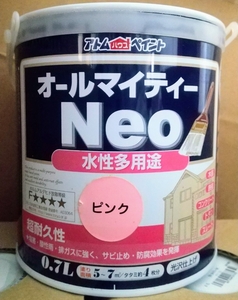 送料込み つやあり 水性塗料「オールマイティネオ ピンク 0.7L」アトムハウスペイント