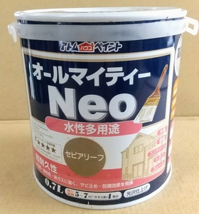 送料込み つやあり 水性塗料「オールマイティネオ セピアリーフ 0.7L」アトムハウスペイント