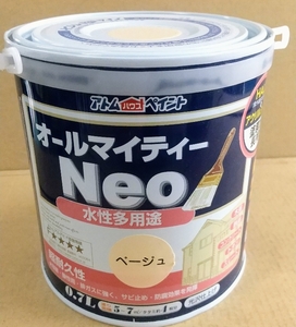 送料込み つやあり 水性塗料「オールマイティネオ ベージュ 0.7L」アトムハウスペイント