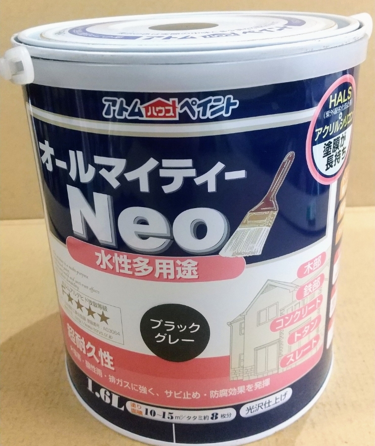 うすめ➀ アトムハウスペイント !店 - 通販 - 水性簡易防水塗料 7L グリーン :20220922202020-00659:heartbeat なので