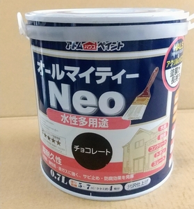 送料込み つやあり 水性塗料「オールマイティネオ チョコレート 0.7L」アトムハウスペイント