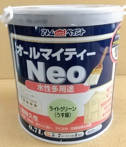 送料込み つやあり 水性塗料「オールマイティネオ ライトグリーン うす緑 0.7L」アトムハウスペイント