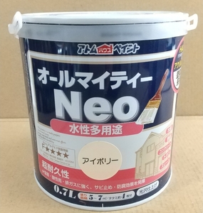 送料込み つやあり 水性塗料「オールマイティネオ アイボリー 0.7L」アトムハウスペイント