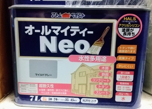 送料込み 水性塗料 オールマイティネオ マイルドグレー 7L アトムハウスペイント