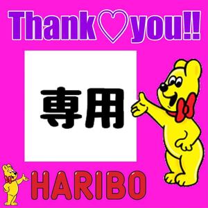 専用 デコパーツ