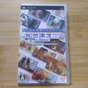 PSP ルミネス II ～The Best Collection～