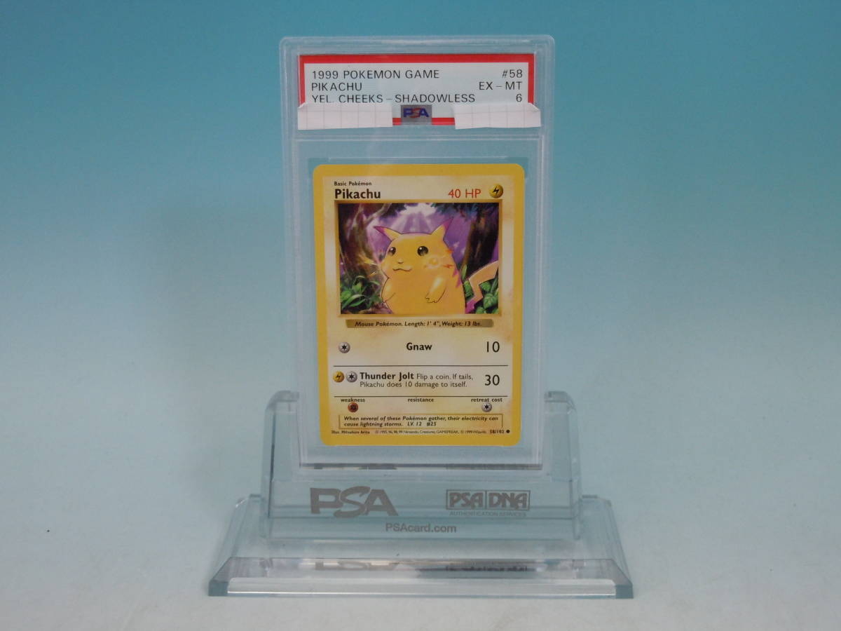 2025年最新】Yahoo!オークション -ポケモンカード ピカチュウ 2025年最新】Yahoo!オークション -ポケモンカード ピカチュウ