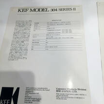 即決 1980年代当時カタログ KEF スピーカーMODEL203 MODEL204 MODEL304 SERIES II MODEL303 SERIES II 英国 ケフ SPEAKER BSR JAPAN Hi-Fi_画像7