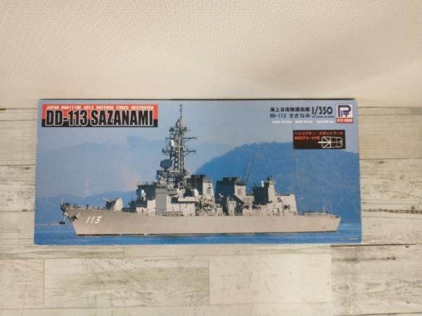 1年保証』 新品 ピットロード 海上自衛隊 護衛艦シリーズ 4セット 