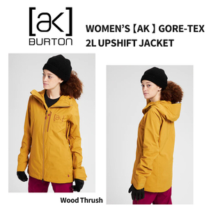 ☆送料無料！☆25％OFF☆　21-22【 BURTON 】バートン WOMEN'S [AK] GORE-TEX 2L UPSHIFT JACKET アップシフト ジャケット 　WOOD　正規品 