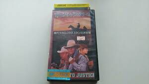 リターン・トゥ・ジャスティス（拷問警察ミリタリー・コップ） レンタル落ちVHS（難あり）