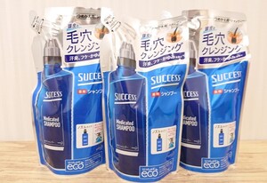 花王 サクセス 薬用シャンプー 詰替 320ml 3袋