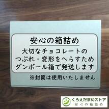 【箱詰・スピード発送】I30 10種30個 リンツ リンドール アソート チョコレート ジップ袋詰 ダンボール箱梱包 送料無料 くろえだまめ_画像4