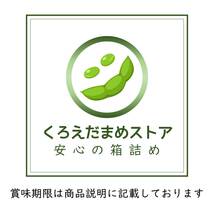 【箱詰・スピード発送】P32 ストロベリー 32個 リンツ リンドール チョコレート ジップ袋詰 ダンボール箱梱包 送料無料 くろえだまめ_画像6