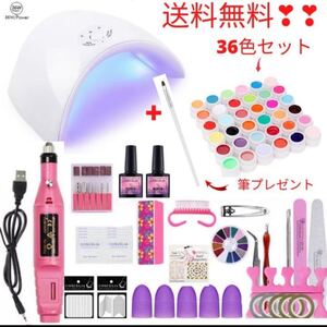 最安直 スタートキット UV/LEDライト36色 ジェルネイルセット