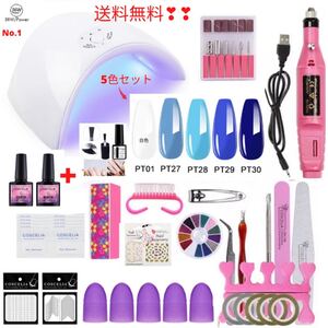 ジェルネイル ジェルネイル キット UV LED ライト付き