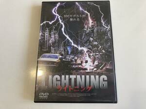 DVD「ライトニング」セル版