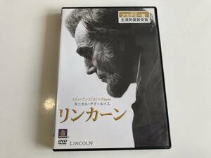 DVD ◆レンタル版◆「リンカーン」 ダニエル・デイ=ルイス, サリー・フィールド, スティーヴン・スピルバーグ　