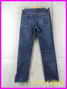 0290m111* dark blue Denim * made in Japan *LOUNGE LIZARD Lounge Lizard Denim jeans ji- bread 2/ Denim pants / bottoms / American Casual / superior article. 