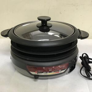 3500円から値下げしました!【タコ焼き器】【たこ焼きもできるグリル鍋】