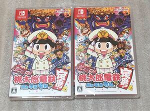 桃太郎電鉄 2枚 新品未開封シュリンク付き Switch ニンテンドースイッチ