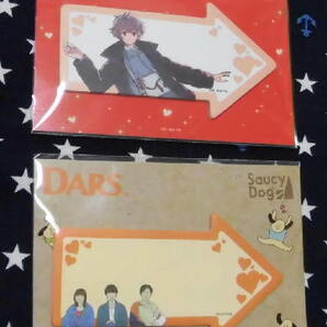 新品・非売品!ダースの日 推しふせん2種 付箋紙 Saucy Dog セブンイレブン限定
