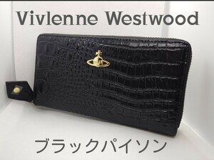Vivienne Westwoodラウンドファスナー長財布未使用ブラック色クロコ型押しヴィヴィアンウェストウッド55VV361