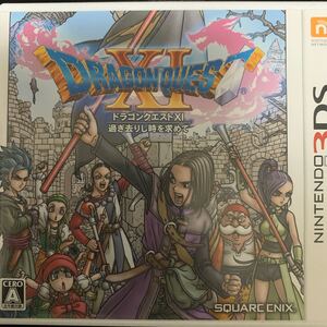 【3DS】 ドラゴンクエストXI 過ぎ去りし時を求めて