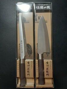 関の刃物 柳葉包丁 出刃包丁 セット 濃州正宗作