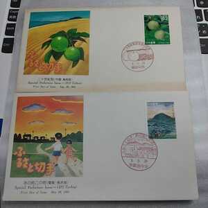 【特価送料84円】　初日カバー　First day Cover　ふるさと切手２枚組　あの町この町栃木県　二十世紀梨　鳥取県