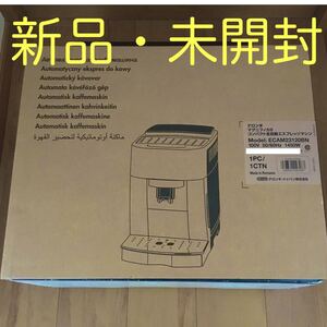 【新品】デロンギ Delonghi ECAM23120BN エスプレッソマシン MAGNIFICA S