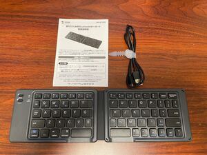 サンワサプライ 折りたたみ式Bluetoothキーボード SKB-BT30BK