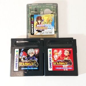 デビルチルドレン 黒の書 赤の書の値段と価格推移は 18件の売買情報を集計したデビルチルドレン 黒の書 赤の書の価格や価値の推移データを公開 デビルチルドレン 黒の書 赤の書の値段と価格推移は 18件の売買情報を集計したデビルチルドレン 黒の書 赤の書の価格や価値の推移データを公開