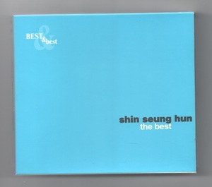 韓国CD★　シン・スンフン　「the best」 　★　CD2枚組　★　Shin Seung Hun