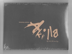 韓国CD★　OST　「アキラ」 (The Royal Musical) 　★　未開封品　★　AKILLA 