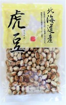 豆力　北海道北見産　虎豆　1kg（200ｇ×5袋　便利な小分けタイプ） 　【とら豆、国産、国内産】_画像4