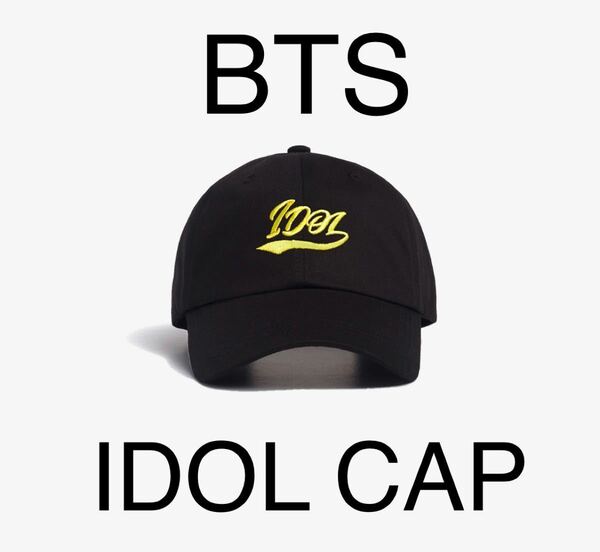 BTS IDOL BALL CAP 04 帽子　キャップ　黒　ブラック