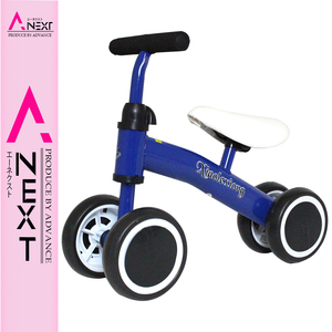  for children four wheel type Bay Be slider interior also use possibility 4 wheel type blue blue four wheel car kick scooter sponge tire adoption!