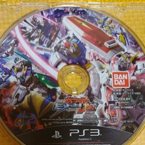 PS3 ガンダムEXTREME VS ソフトのみ
